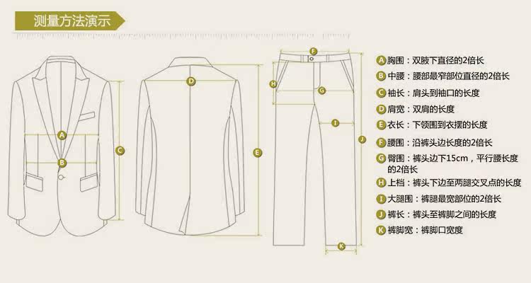 Costume homme en laine pour hiver - Ref 1564187 Image 20