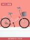 16 -INCH PINK -NEW LISTING -HIGH -углеродная стальная рама расширенных цветов плюс полки