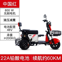 Новый красный [48V22 Black Gold Battery]