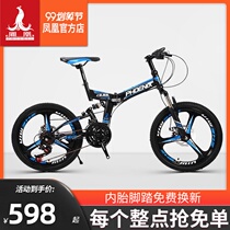 Phoenix Mountain Bike Bike 20 24 26 inch mens and womens variable speed cross-country youth students double shock racing car