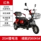 Красные литиевые батарейки, 48v, 20AH