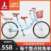 Shanghai Phoenix brand parent-child bicycle parent-child car mother and child can take baby double with child to pick up child female bicycle