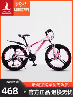 Shanghai Phoenix brand mountaineering bicycle Men's and women's work cycling adult student off-road variable speed racing