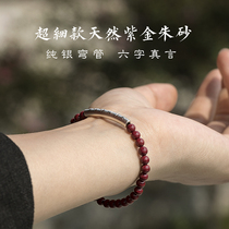 Natural original mine Zijin Cinnabar Bracelet Female Very Fine Simple Pure Gold and Silver Cinnabar Good Bacelet Bracelet Bracelet