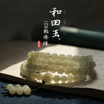 Free edge natural Xinjiang Hetian Jade hand string men and women 108 beads old material Jade multi-Circle Bracelet necklace