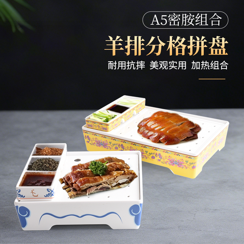 Specialty Beef Rib Platter with Dipping Sauce, Lamb Chop Platter, Grilled Lamb Platter, Mongolian Hand-Pulled Meat Platter, Commercial Chinese Tableware Specialty Beef Rib Platter with Dipping Sauce, Lamb Chop Platter, Grilled Lamb Platter, Mongolian Hand-Pulled Meat Platter, Commercial Chinese Tableware