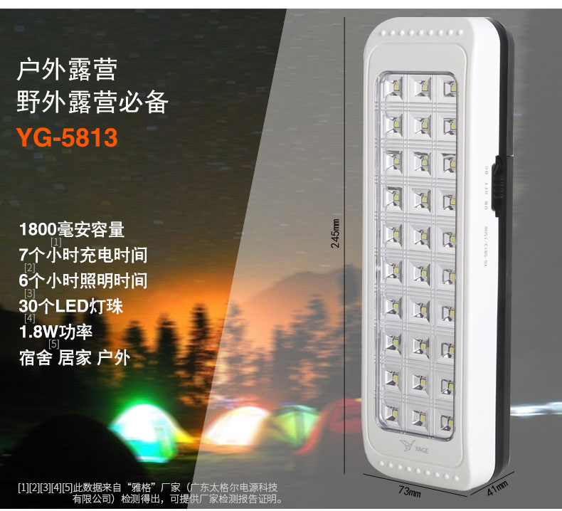 Yage dẫn ánh sáng khẩn cấp nhà đèn chợ đêm sạc gian hàng đèn gian hàng đèn điện cúp đèn cắm trại ngoài trời đèn đèn pin sạc điện