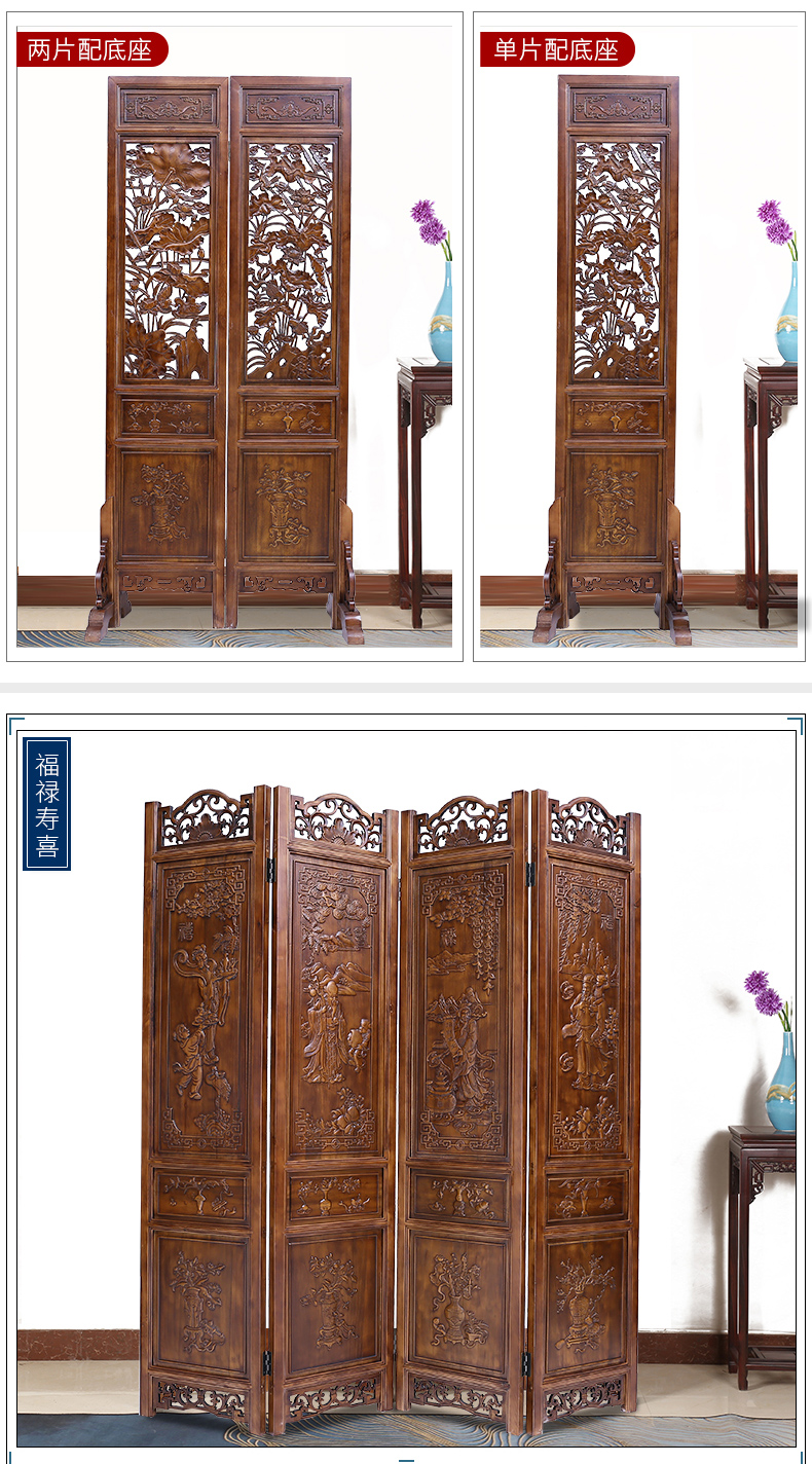 Trung Quốc cổ màn hình phòng khách phòng ăn hiên vách ngăn gỗ Dongyang khắc hai mặt chạm khắc gỗ rắn màn hình gấp di động - Màn hình / Cửa sổ bình gỗ phong thủy