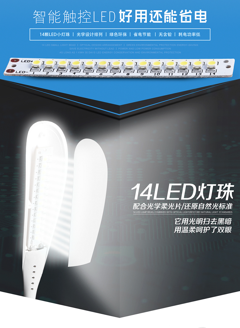 Lampe USB - Ref 376299 Image 12