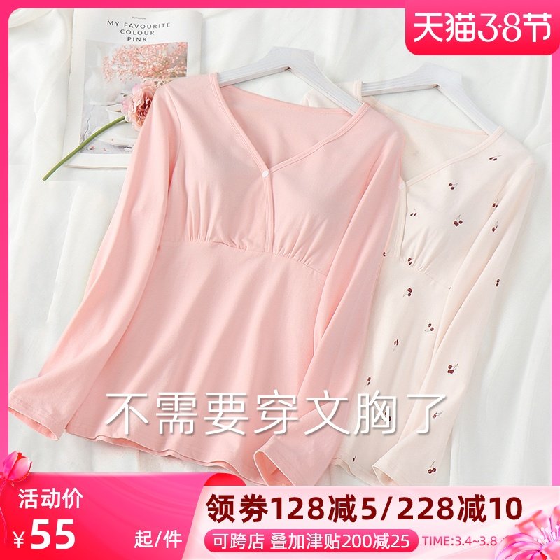 Breastfeeding autumn clothes cotton maternity pajama tops single piece spring and autumn postpartum warm underwear style feeding winter confinement wear