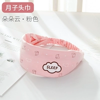 Glutter Duo Cloud_pink