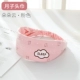 Glutter Duo Cloud_pink