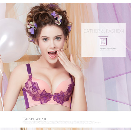 嘉洛斯薄款一片式无痕透气内衣无钢圈上托聚拢性感深V少女文胸-tmall.com天猫 嘉洛斯薄款一片式无痕透气内衣无钢圈上托聚拢性感深V少女文胸-tmall.com天猫