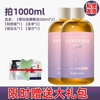 1000ml