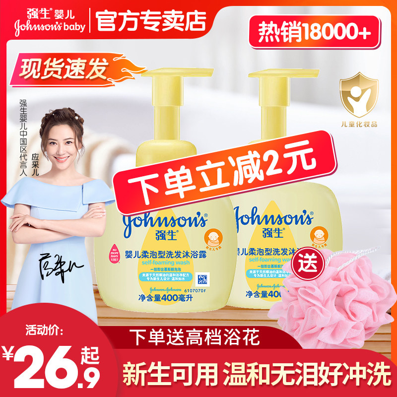 Petit baby shampoo bath dew 2 in one child newborn baby shampoo stays flagship store