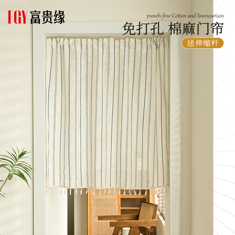 Partition Curtain, Door Curtain, Cotton Linen, Japanese Wabi-Sabi Style, No-Drill Door Curtain, Fabric, Breathable for Bedroom, Kitchen Linen Strip