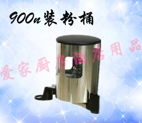 Electric bean grinder Big Pegasus grinding bean powder bin 900N coffee grinder with powder cartridge with lid accessories