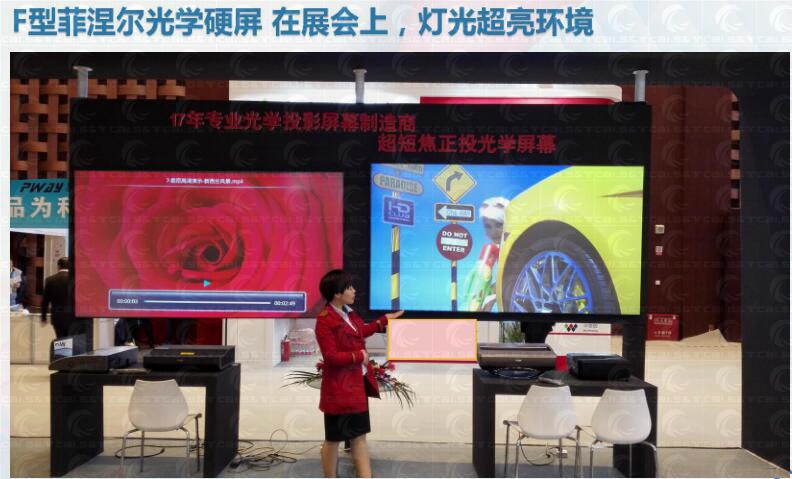 小米激光投影专用硬屏100寸菲涅尔屏激光电视