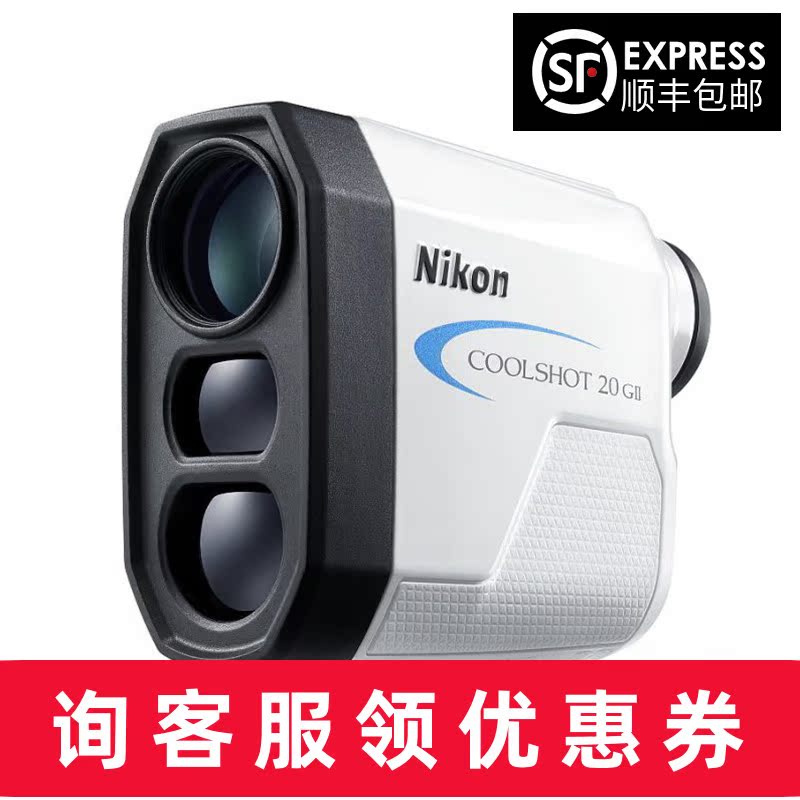 Nikon Nikon COOLSHOT 20GII SECOND GENERATION LASER RANGEFINDER TELESCOPE HIGH DEFINITION GOLF POWER
