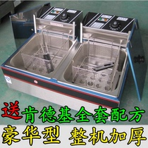 Complete Machine Thickened Commercial Double-Cylinder Twin Griddle Electric Fryer Fryer Fritters Fried Fries Fries Fryer Fried Chicken Fryer Fried Chicken Steak