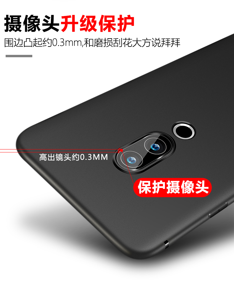 Meizu 15 vỏ điện thoại di động Meizu 15plus vỏ bảo vệ silicon siêu mỏng M15 phụ kiện vỏ mềm bao gồm tất cả đàn ông và phụ nữ chống ngã