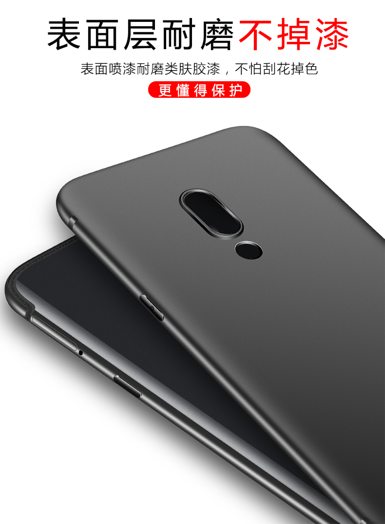 Meizu 15 vỏ điện thoại di động Meizu 15plus vỏ bảo vệ silicon siêu mỏng M15 phụ kiện vỏ mềm bao gồm tất cả đàn ông và phụ nữ chống ngã