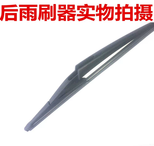 Адаптирован к Пекинку Hyundai IX35 Wiper Новая Shengda IX25 Оригинальная задняя щетка задних окна Tousheng