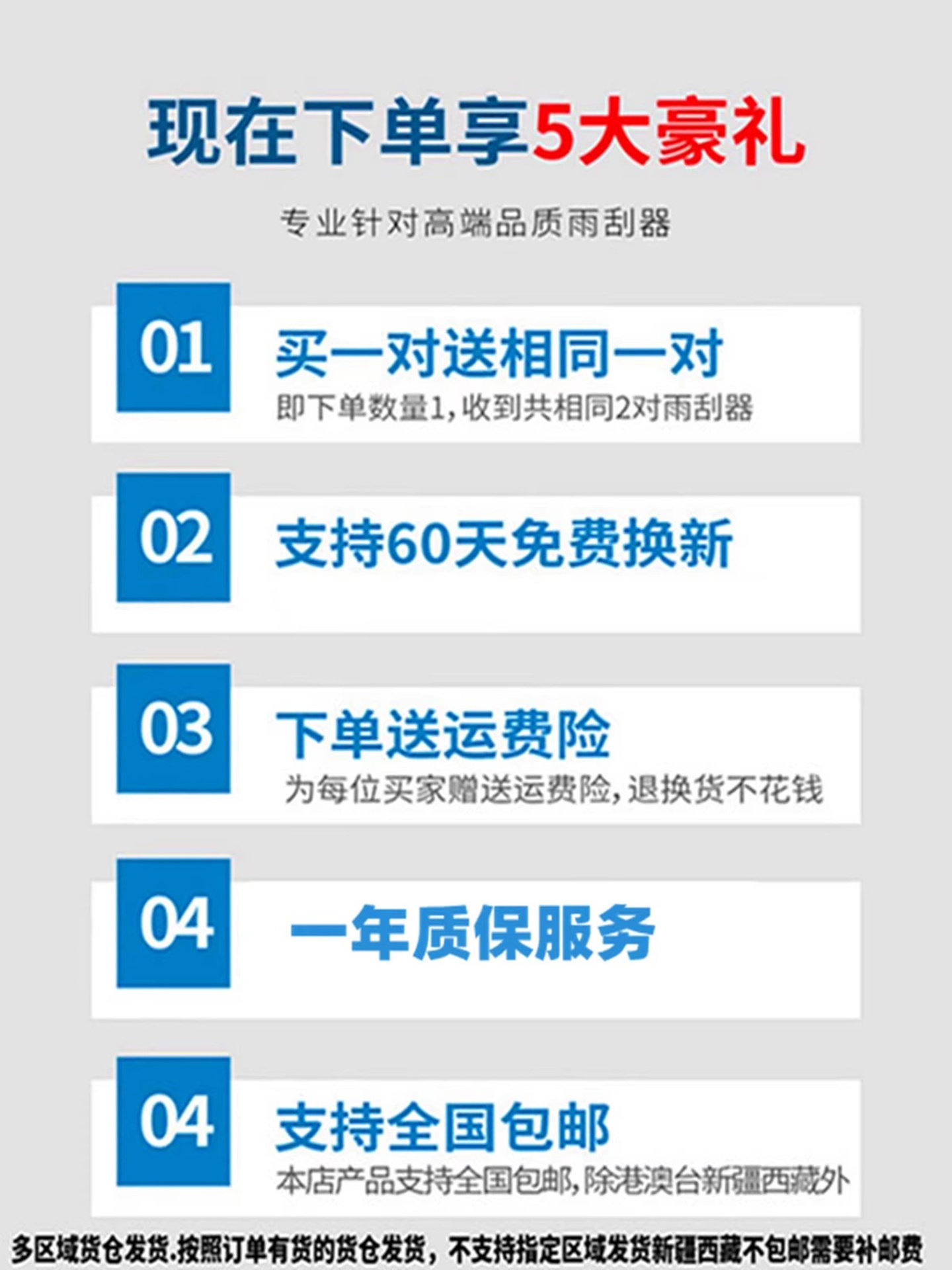 Suitable for Toyota Corolla Wipers, Original Camry, Highlander, Rav4, Corolla, Vios, Levin Original Wipers