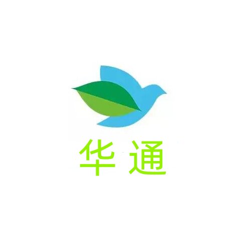 华通塑料百货商行的LOGO