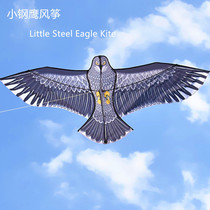 Eagle kite Children adult novice Beginner Breeze easy to fly Yellow eagle Gray eagle can be used with kite line wheel