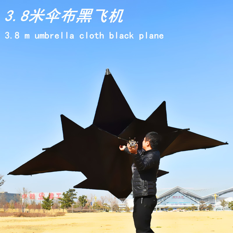 新しい傘布凧飛行機凧大人特別なそよ風簡単に飛ばせる戦闘機J特大高級大型