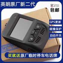 SAIC GMs original Yinglang Yulang the latest second generation has a screen recorder dark line does not occupy the cigarette lighter