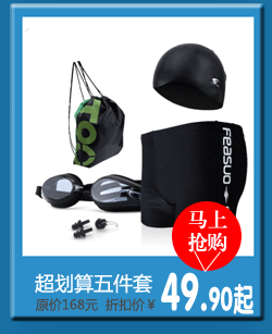 Sac de sport - Ref 12625 Image 11