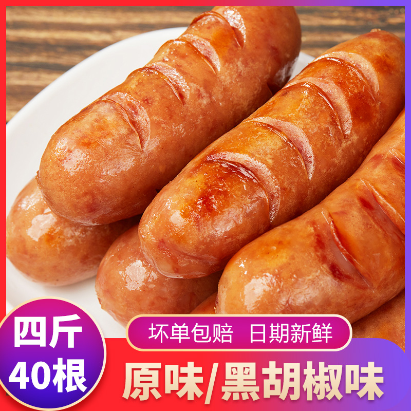 Lemai Dot Original Taste Authentic Sausage Fire Mountain Stone Black Pepper Flavor Barbecue Intestines Pure Meat Sausage Taiwan Sausage Fire Leg Bowel Ingredients