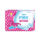 Nursing good sanitary napkin women's dry mesh night use combination day and night set full box aunt napkin 3 ຊອງເຕັມກ່ອງ