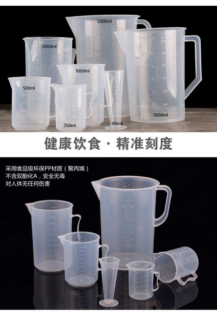 5L nhựa lạnh chai nước nhựa jug với nắp cốc nước cup đo lường với tốt nghiệp đo cup 2000-5000 ML