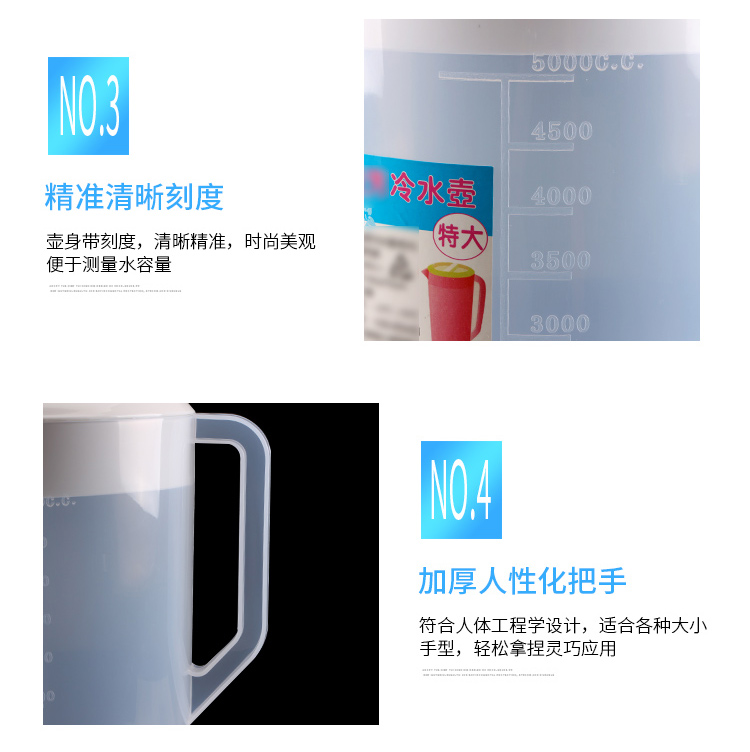 5L nhựa lạnh chai nước nhựa jug với nắp cốc nước cup đo lường với tốt nghiệp đo cup 2000-5000 ML