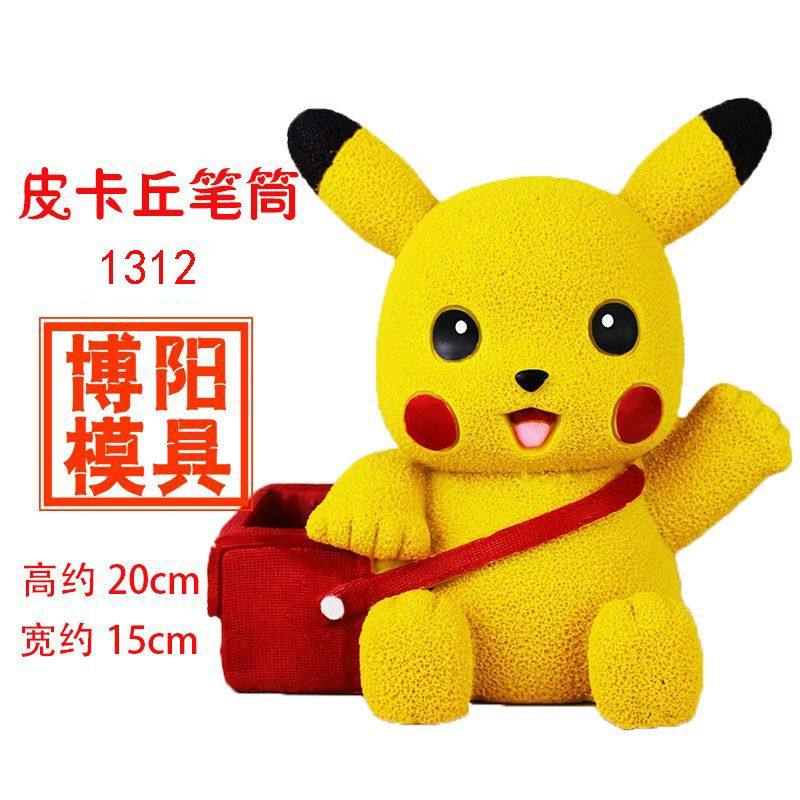 Latex Molds New 1312 Pikachu Pen Holder Molds Plaster Like Mold Plaster Dolls Painted Color