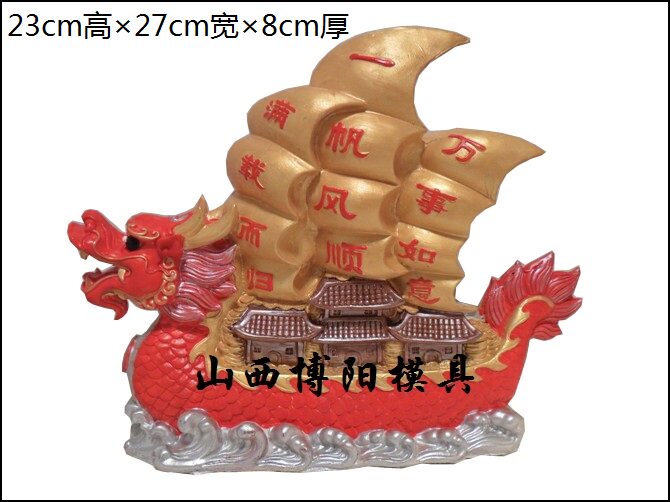 Natural latex 0109 DIY handmade factory direct special offer graffiti white embryo mold