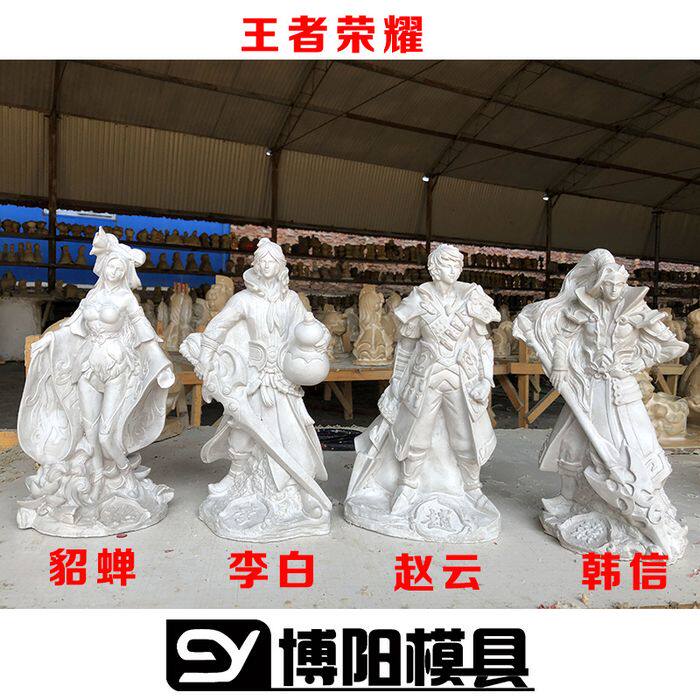 Plaster Like mould 1010 cartoon dolls handmade creative DIY white molds Fill color painted latex New