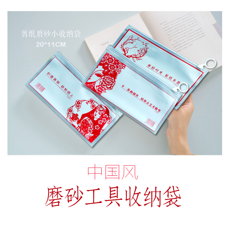 Pen bag frosted translucent men's and women's simple primary school student handbag tool bag non-woven