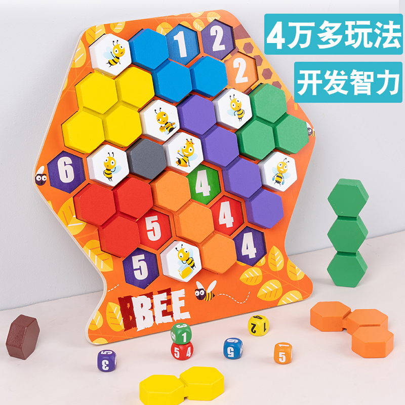 Children's puzzle thinking training toys intelligence brain 6 logical thinking attention 8-12 years old concentration board game
