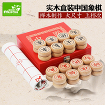 Chinese Chess Set Children Students Adult Large Beech Wood Portable Training Chess Box Full Wood Chess