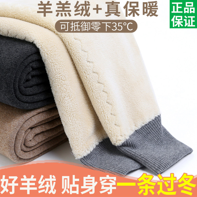 Ordos Products Wool Pants Men Plus Suede Thickened Cashmere Pants Woman Cashmere Warm Pants Middle-aged High Waist Cotton Pants