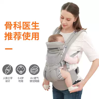 Baby hug baby bag breathable front hug multifunctional newborn baby front and back waist stool coax sleeping baby artifact