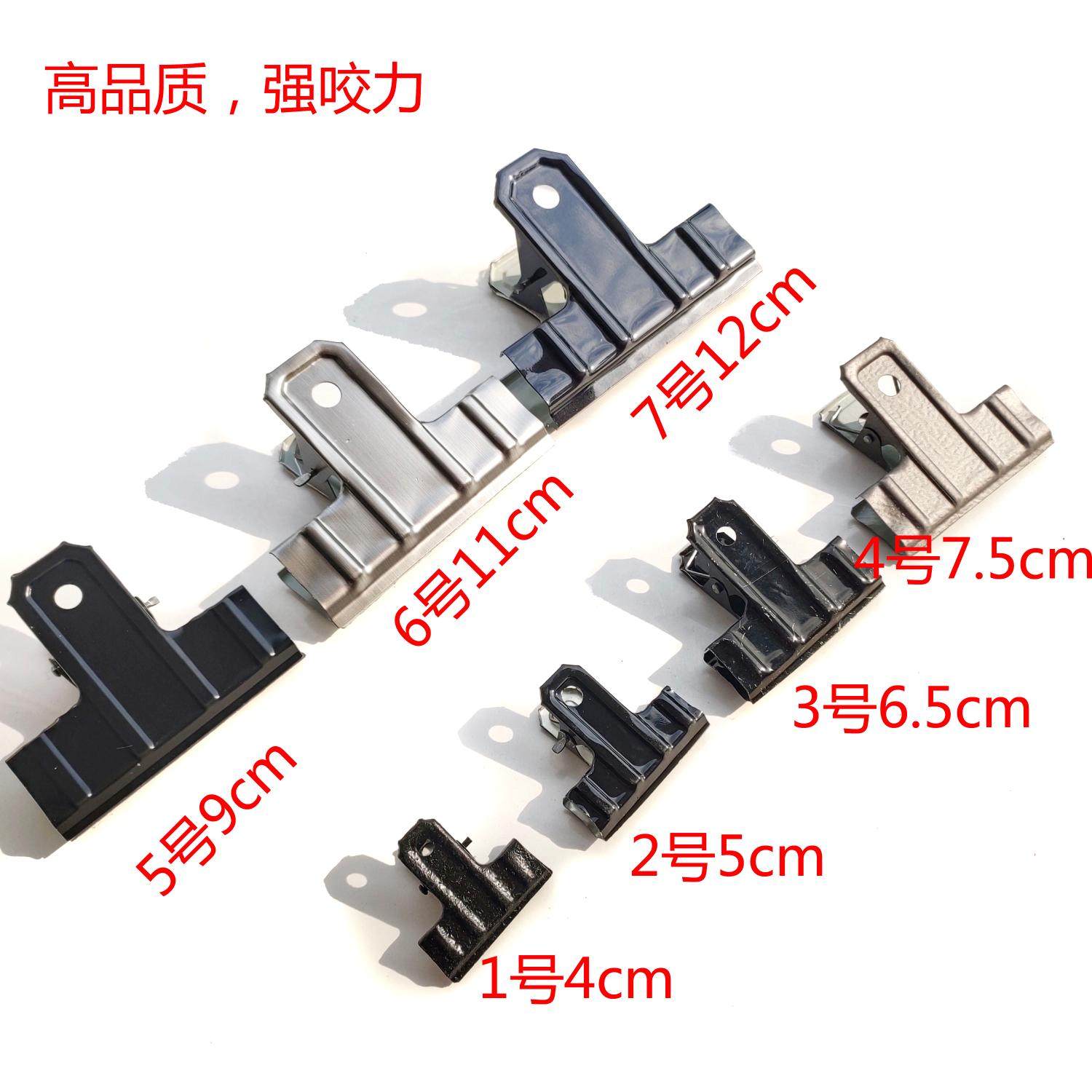 Black iron clip Black Iron clip Bill Iron clip No 1 No 2 No 3 No 4 No 5 No 6 No 7 Greenhouse ticket clip