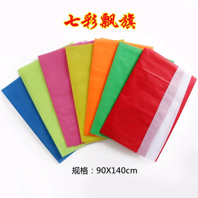 No. 4 90*140cm horizontal 7 face with colorful flag color red flag opening celebration flag decoration flag