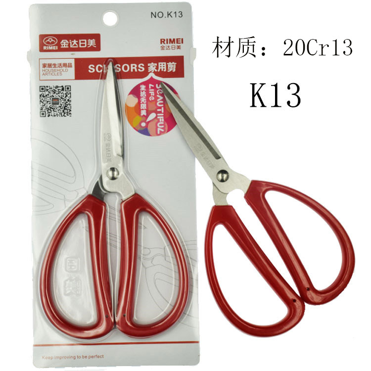 Kinda Jie K13 Household Office Scissors Red Medium - size 17 2cm