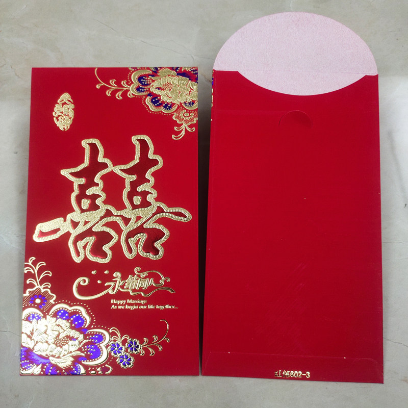Happy Words RMBone thousand 5000-1 RMBten thousand RMBten thousand Bautley is a seal wedding wedding gift gold bag Hard paper 6 Zhang Yongknot concentric
