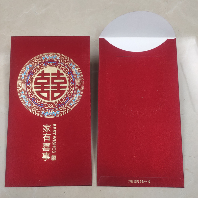 6 large number of great joy characters Wanfu Heqing RMBten thousand Hongbaoli is a seal with joy 1-3W RMBten thousand courtesy gold bag delight